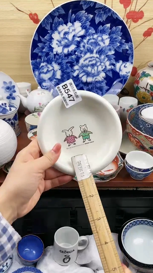 【闪购商品】547==============