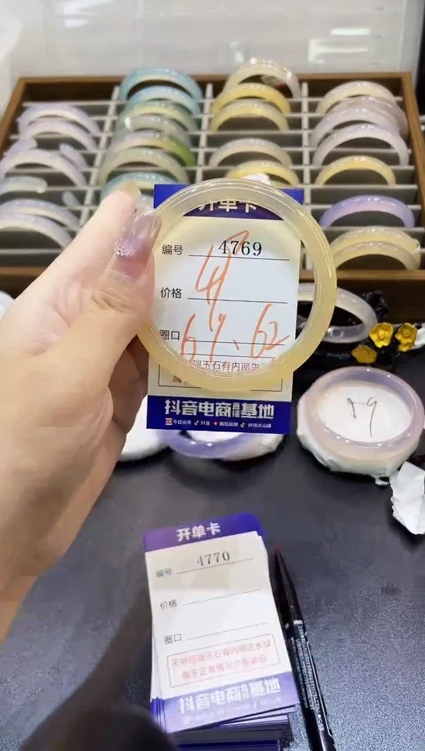 手镯玛瑙/玉髓未镶嵌4769