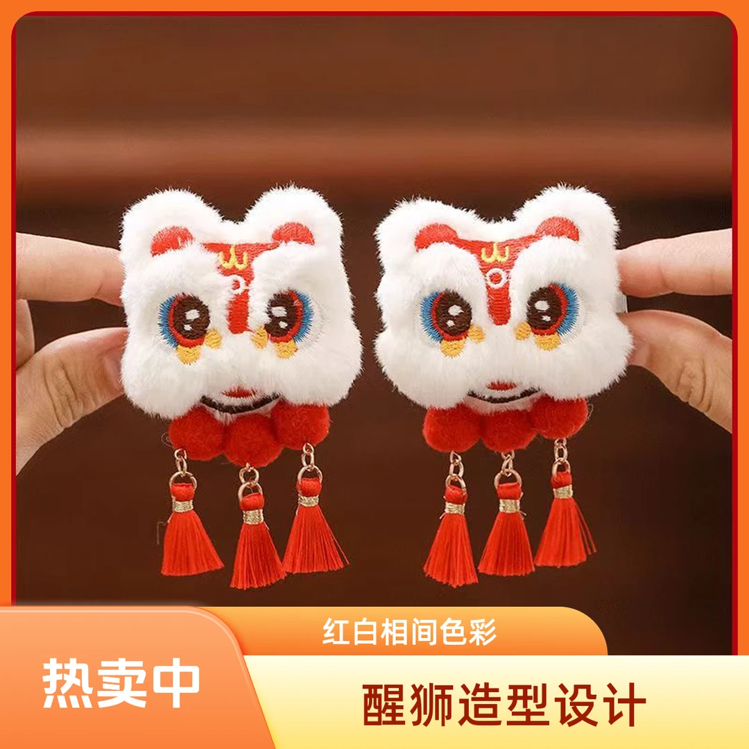 新年醒狮流苏毛绒发夹古风红色中国风女童宝宝儿童可爱喜庆头饰