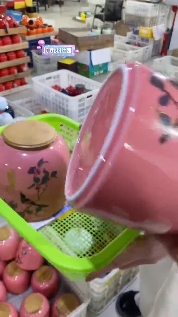 【闪购商品】罐陶瓷茶叶罐储物罐