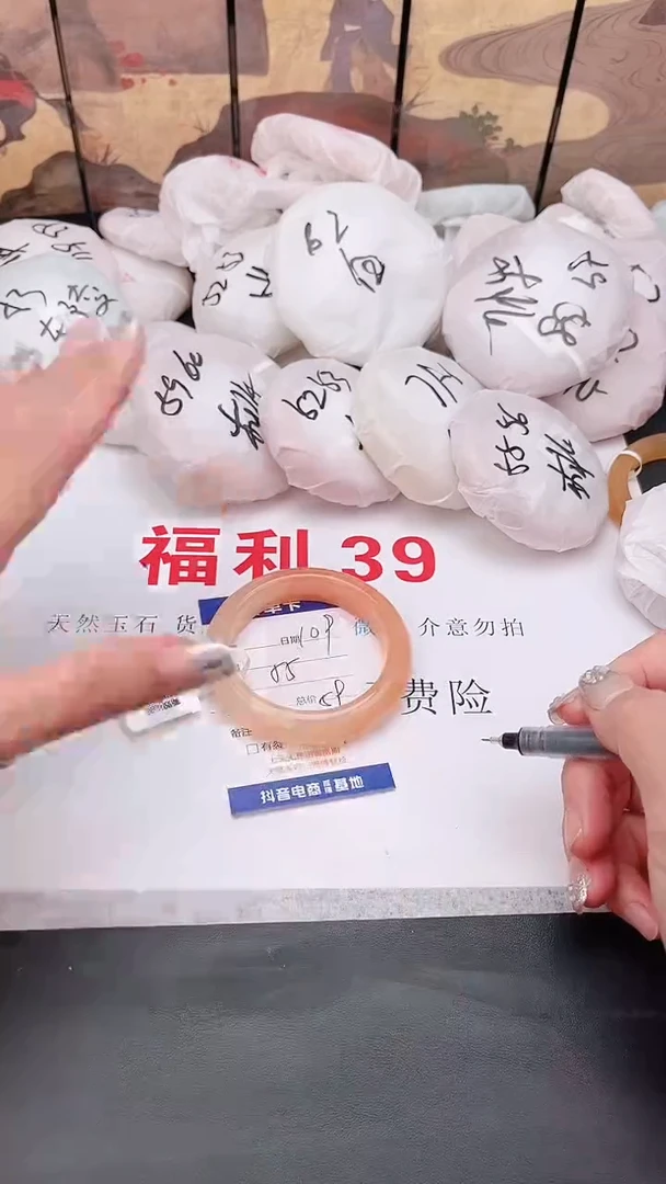 石英质玉手镯未镶嵌109