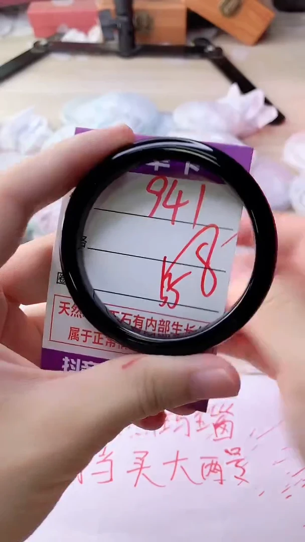 手镯玛瑙/玉髓未镶嵌941