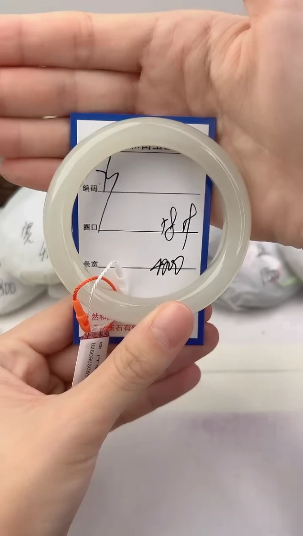 未镶嵌手镯和田玉73颜色微差无瑕疵