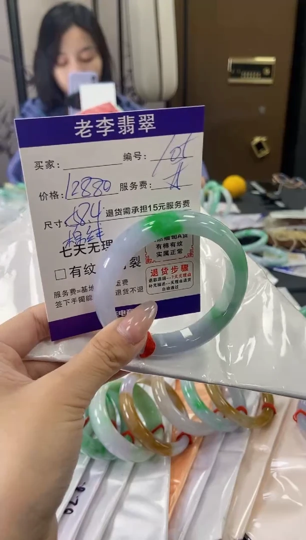 未镶嵌手镯翡翠T***记翡翠手镯单样发一105