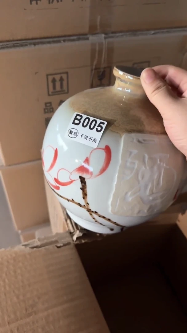 景德镇垚晶陶瓷微瑕5斤B005
