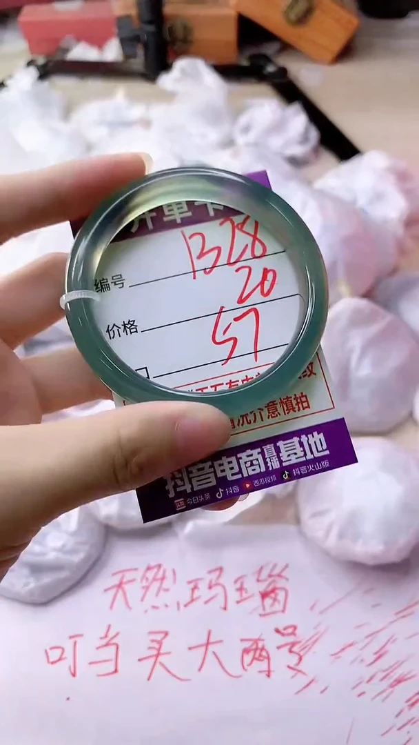 手镯玛瑙/玉髓未镶嵌乖*崽1328