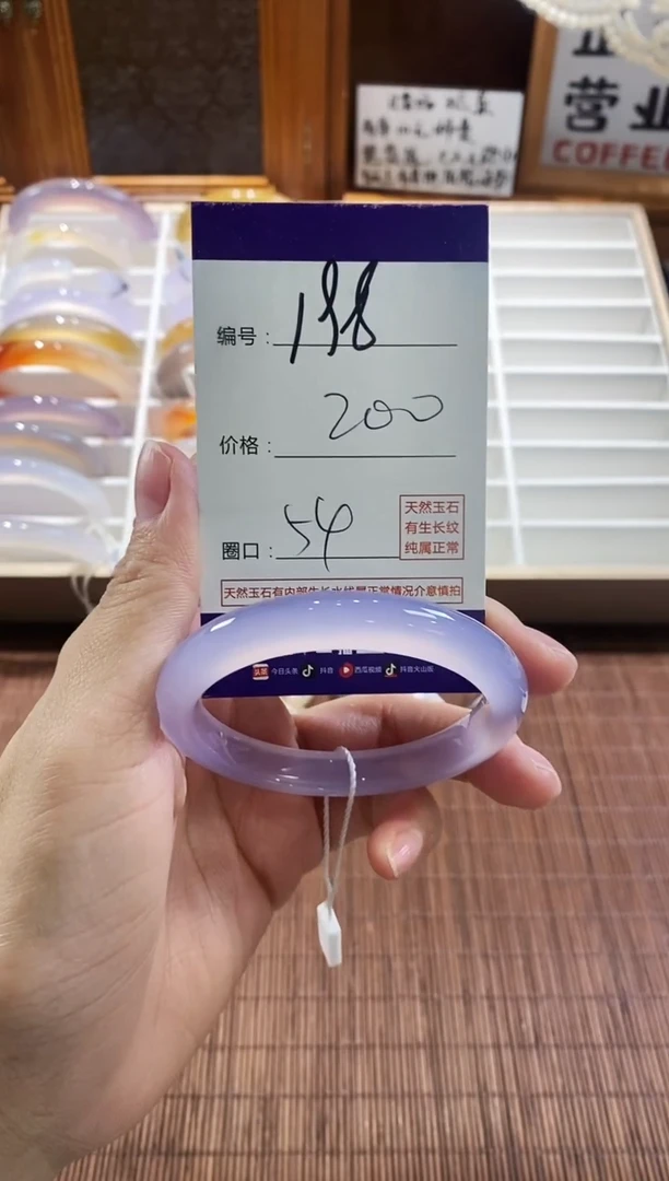 手镯玛瑙/玉髓未镶嵌198