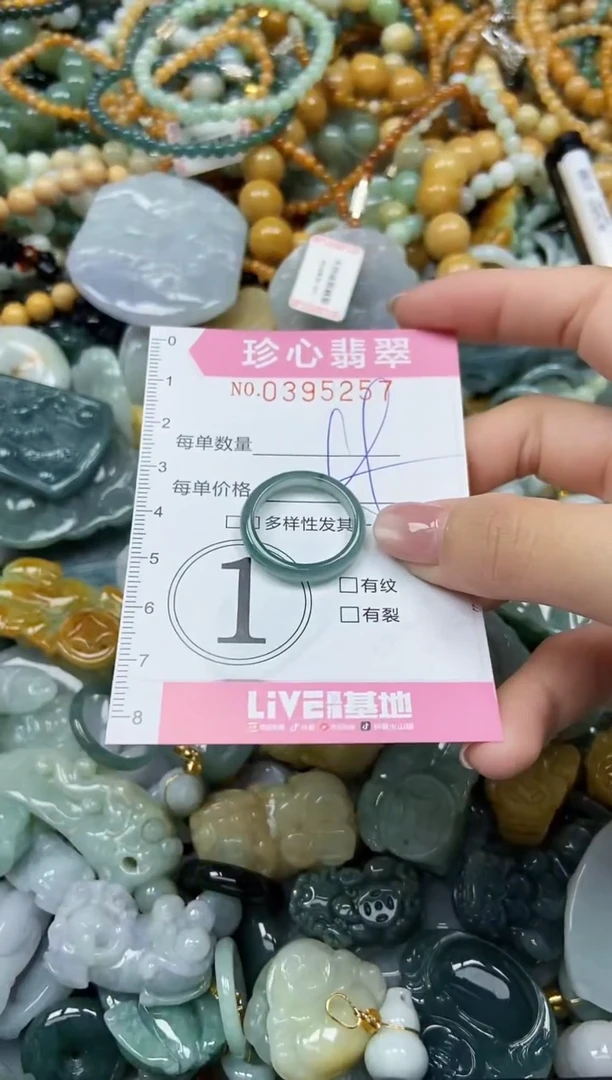 颈饰未镶嵌翡翠闪购0395257