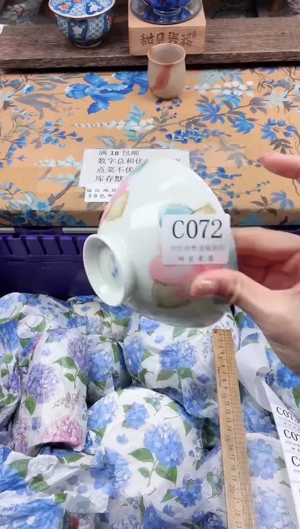 瓷片早*絮                C072