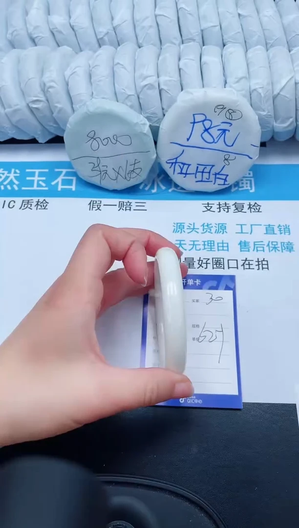 【闪购商品】和田玉手镯未镶嵌30-62.9