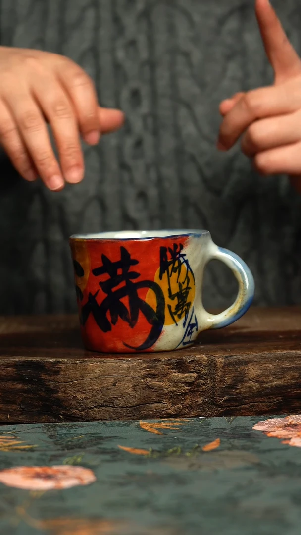 【闪购商品】杯釉下彩手工手绘同款陶器