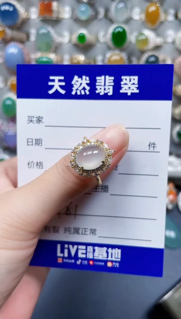 银S925镶嵌戒指翡翠181
