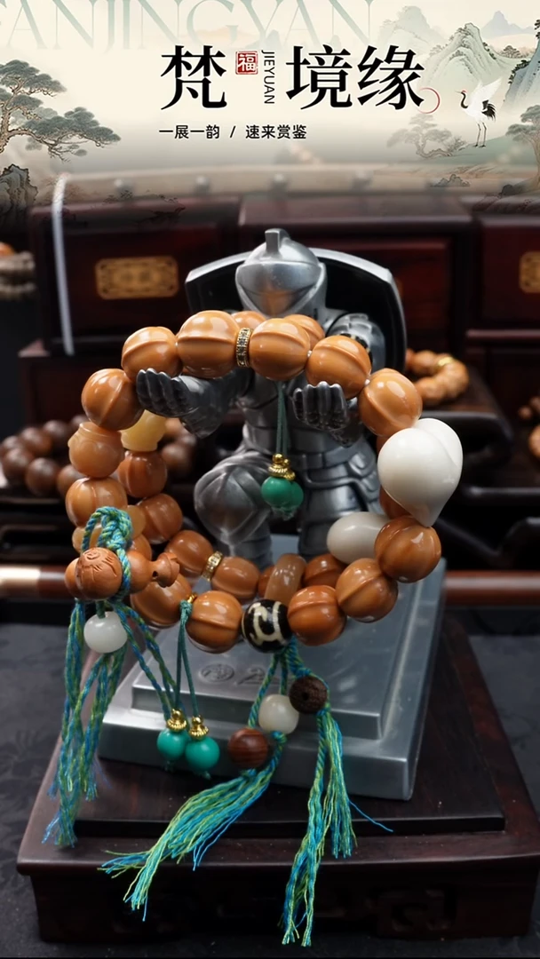 手串猴头核桃四鳍鲨鱼背猴头（随机发货 一单一个 ）