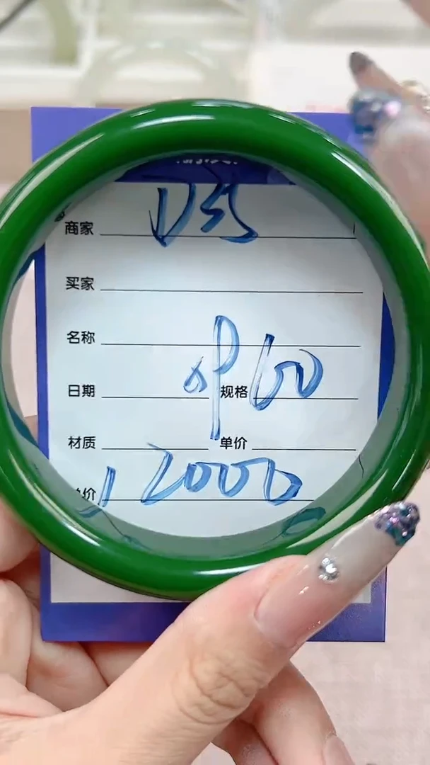 和田玉手镯未镶嵌D35微色差