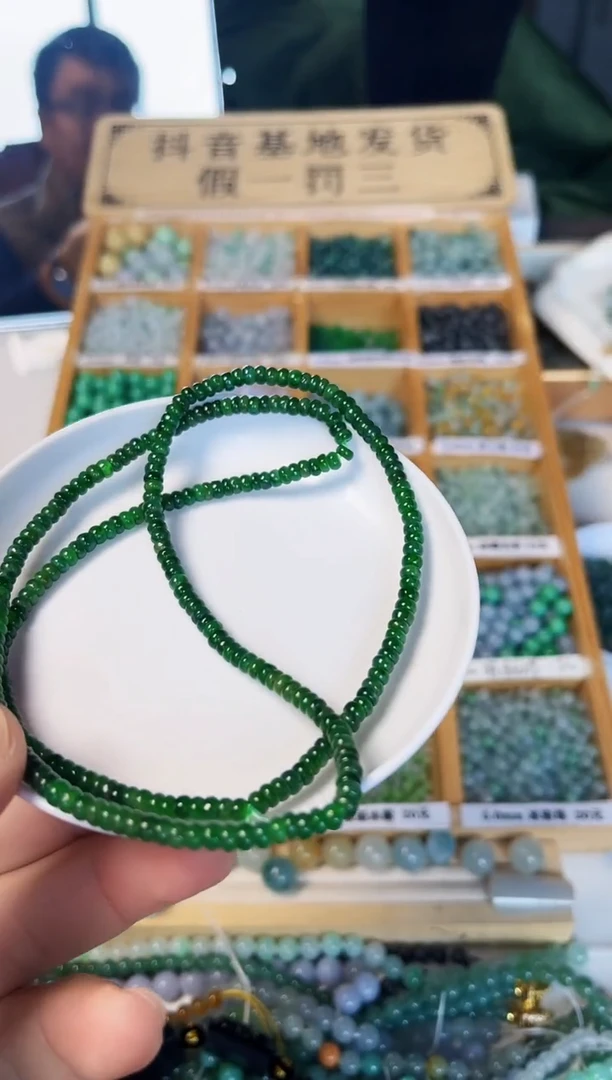 【闪购商品】翡翠散珠翡翠散珠60颗多样性发货