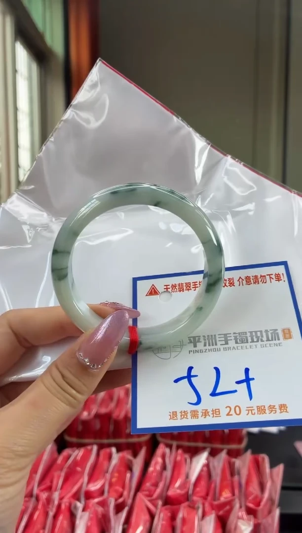 未镶嵌手镯翡翠11111111