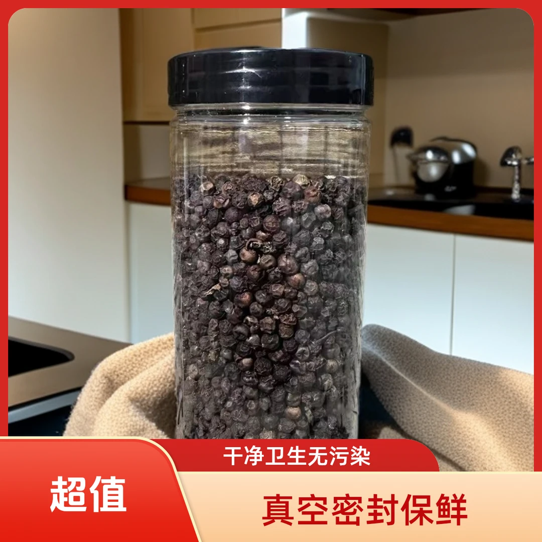 黑胡椒粒手选农家现摘现晒特产煲汤牛排好食材特级黑胡椒高含