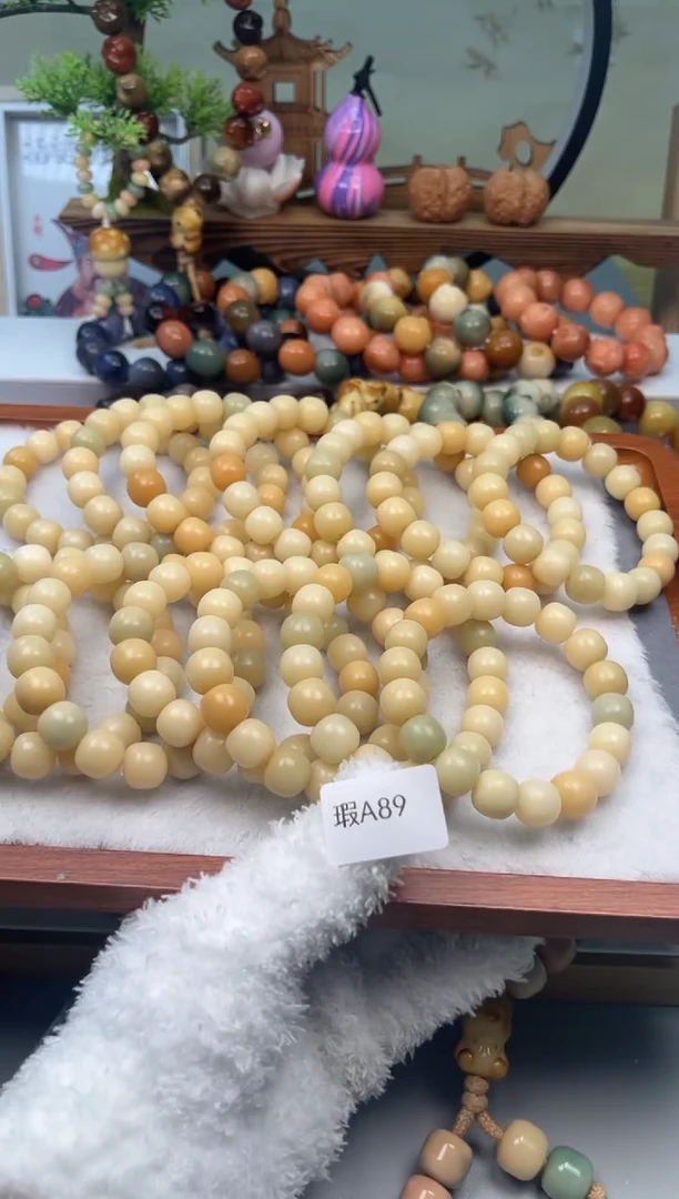 【闪购商品】菩提根/象牙果手串瑕A89干磨桶珠随机一串12mm