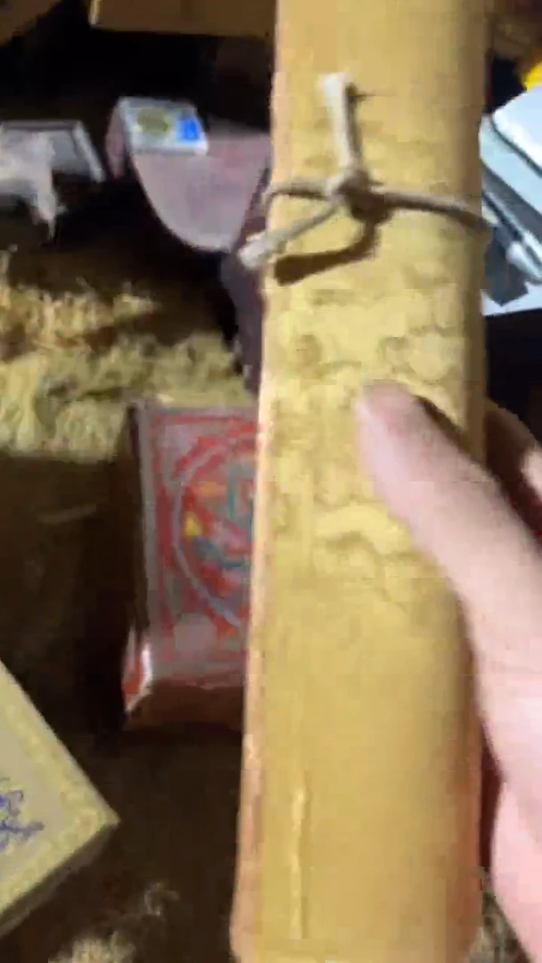 香榧木黄卷111111