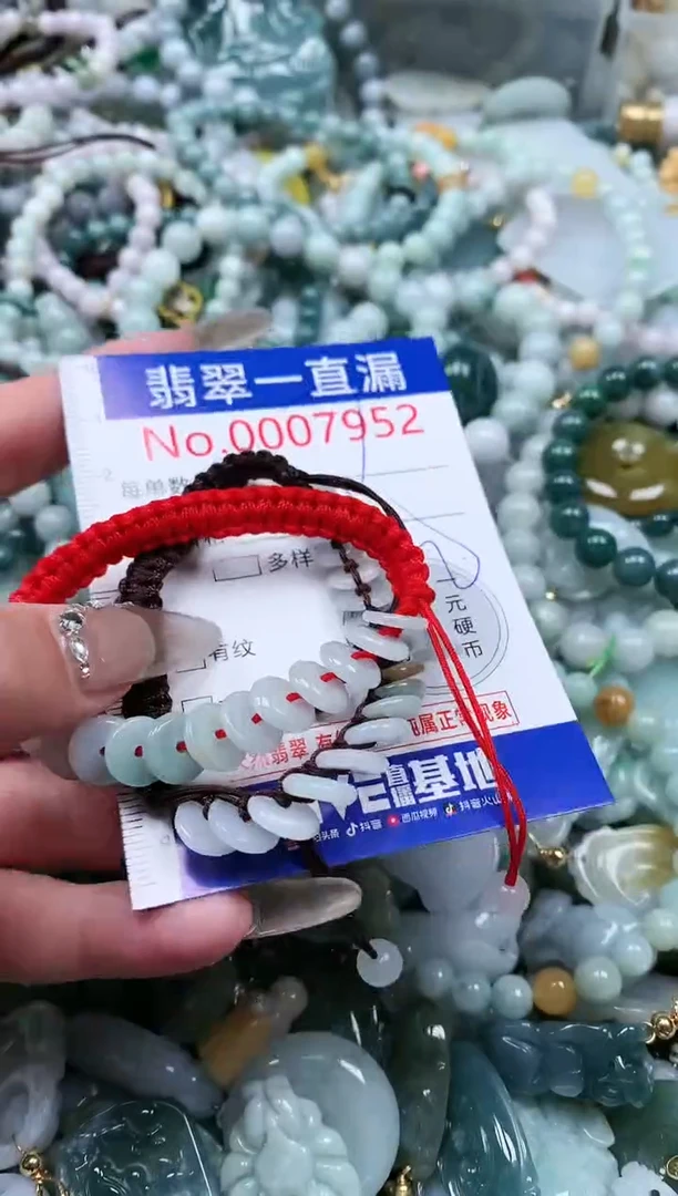 【闪购商品】翡翠吊坠(不含链)未镶嵌7952
