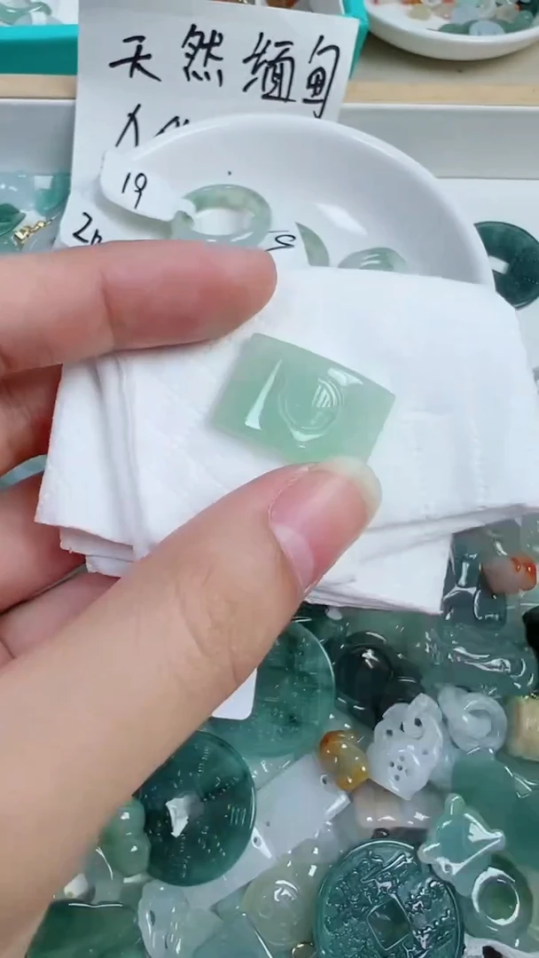 散珠翡翠216号链接，A货翡翠
