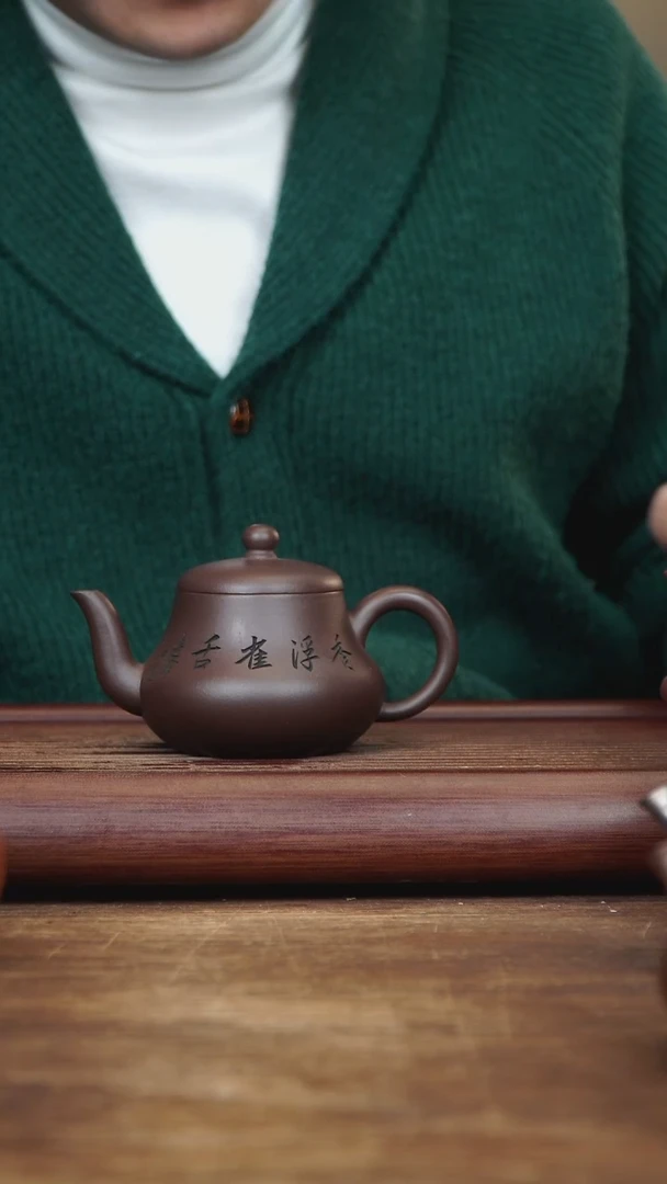 【闪购商品】紫砂茶壶180ml CDJ君德 紫泥