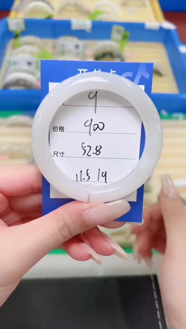 未镶嵌手镯和田玉8冰白