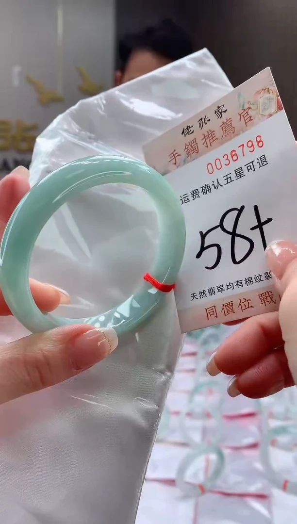 未镶嵌手镯翡翠天然缅甸A货翡翠