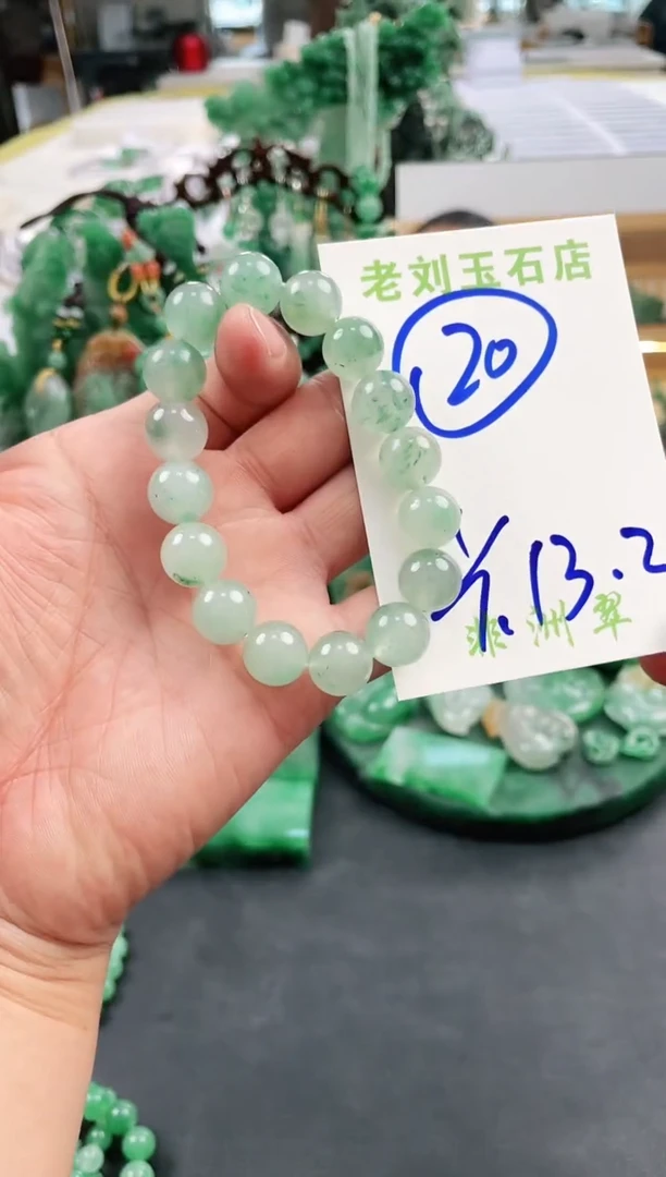 【闪购商品】石英质玉1未镶嵌高冰非洲翠