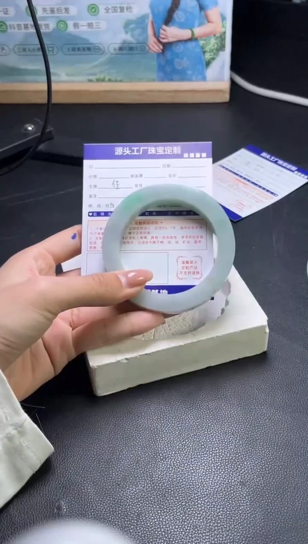 未镶嵌手镯定制翡翠?**?定制产品不退不换
