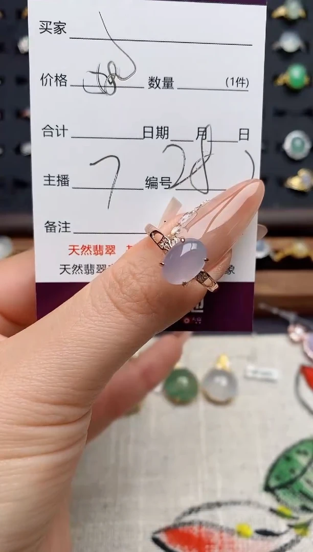 银S925镶嵌戒指翡翠.
