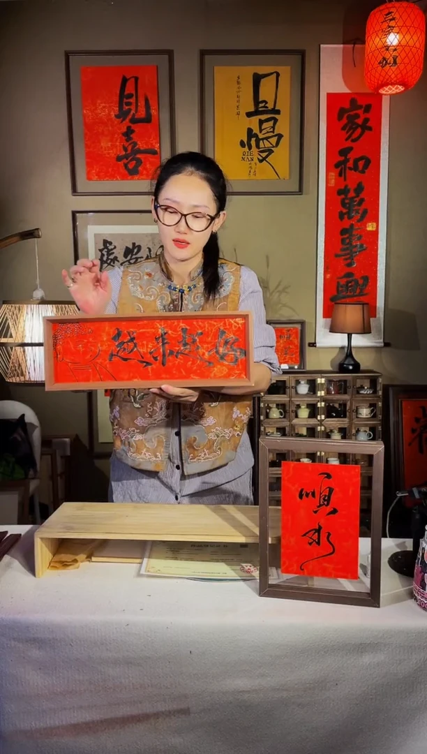 书法【越来越好】手写手绘福利42*15