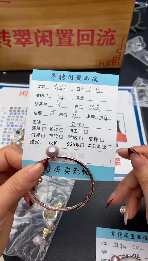 【闪购商品】淡水珍珠手镯银S925镶嵌白色