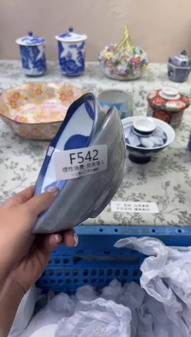 瓷中****蕉542FFFFFFFFFFFF