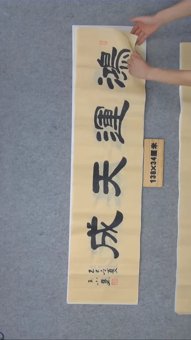 书法王小慧老师手写书法