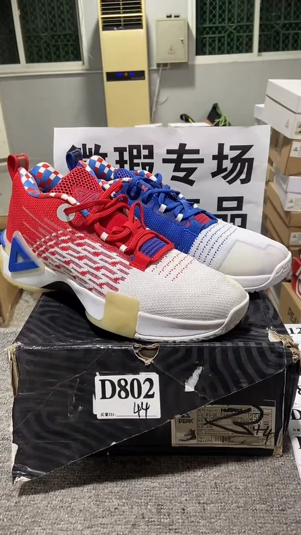 正品匹克库存休闲鞋