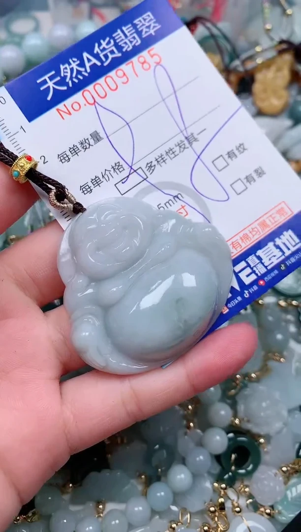 【闪购商品】翡翠颈饰未镶嵌00009785