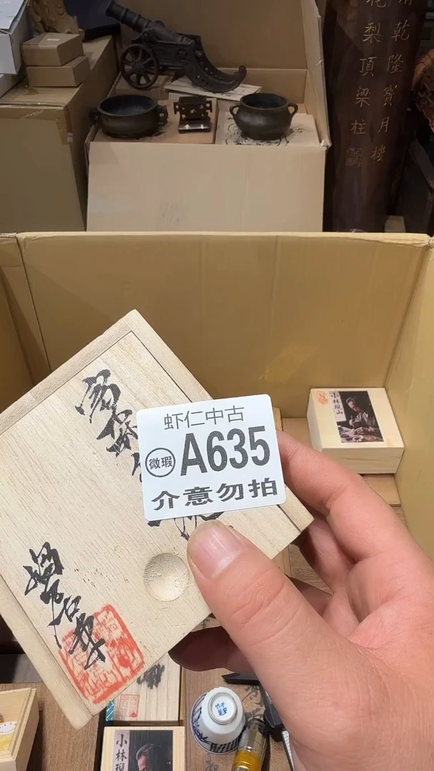 MMMMMMMMM陈*愿A635