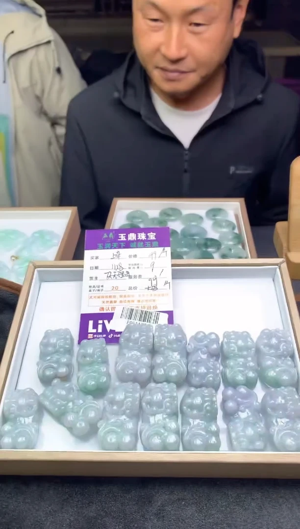 吊坠(不含链)未镶嵌翡翠多样性发货发其一- F0511771