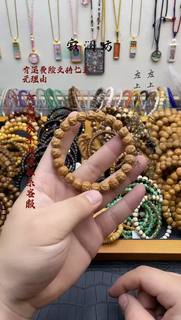 手串猴头核桃猴头雕刻龙蛇之变手串10.3mm