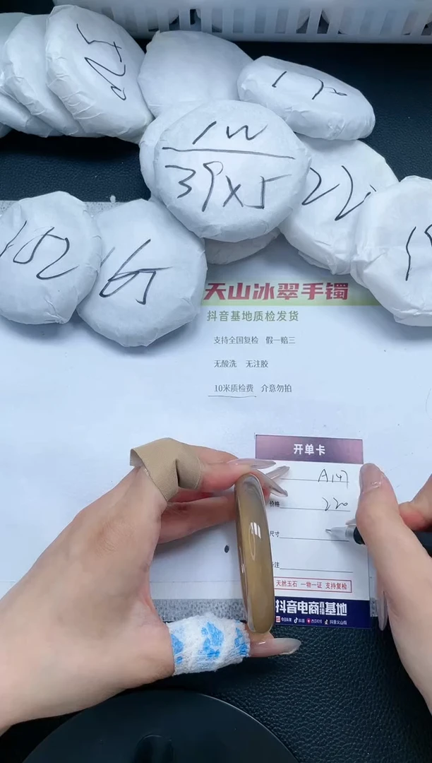 石英质玉手镯未镶嵌A147
