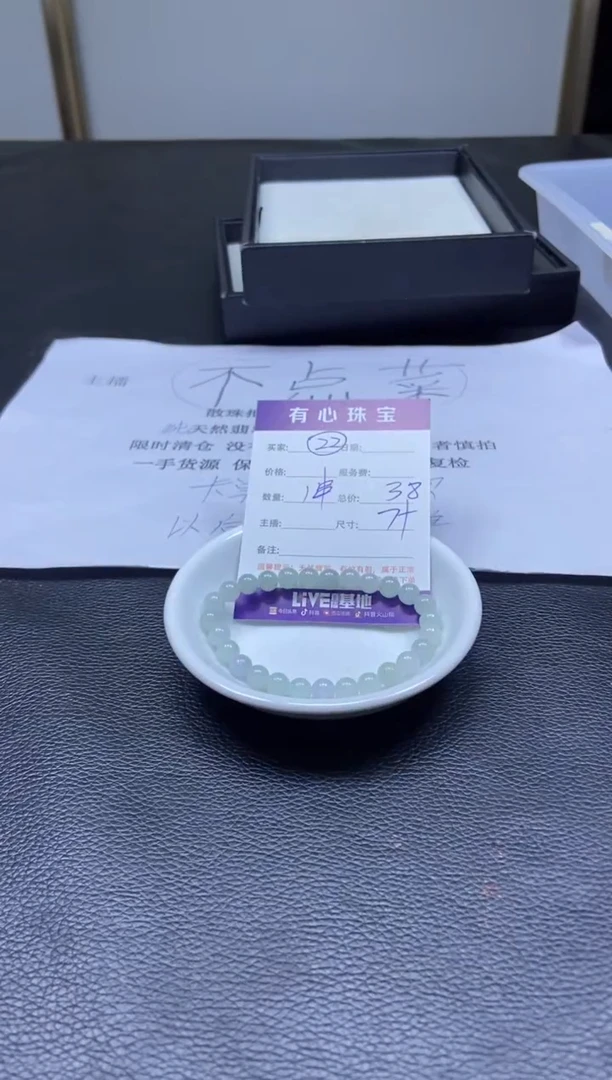 翡翠散珠翡翠散珠  颜色随机