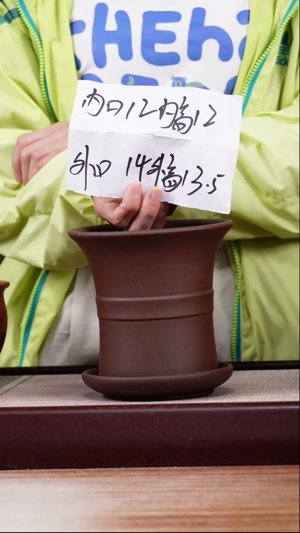 紫砂花盆紫泥迷你中带小喇叭一只带色差托盘