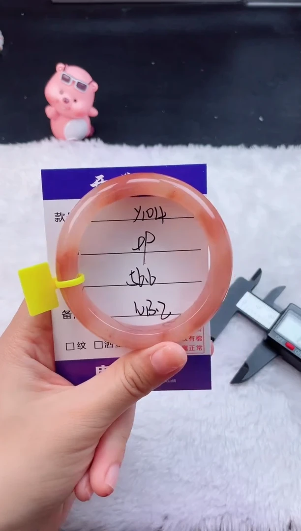 石英质玉手镯未镶嵌Y104