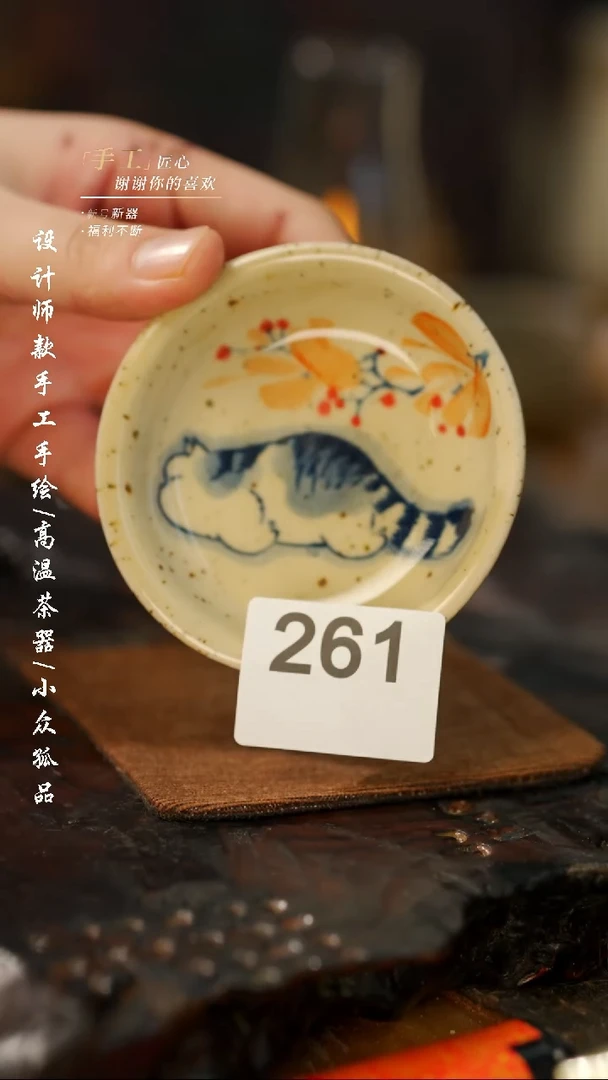 【闪购商品】【吾二261】景德镇陶瓷***