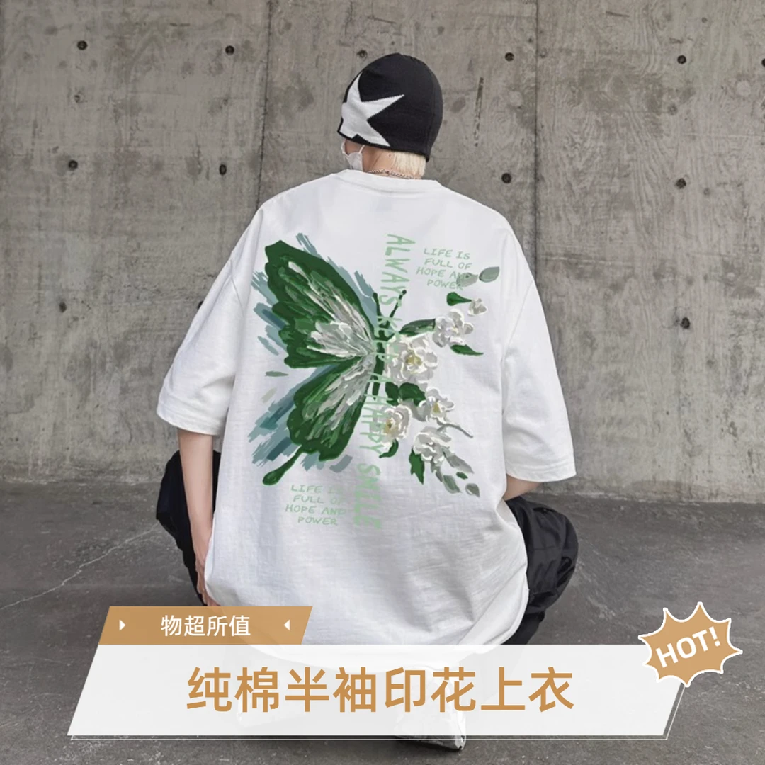 【情侣装 纯棉】美式短袖男t恤夏季潮牌体恤上衣新款潮流宽松男半袖