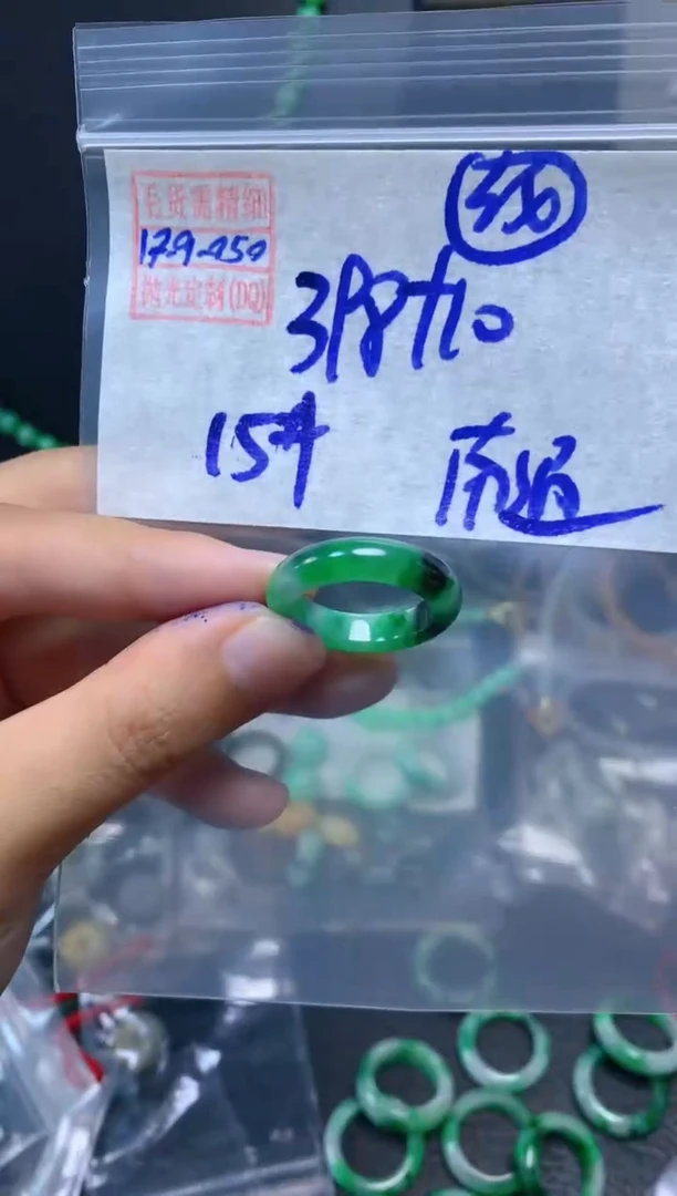 未镶嵌定制翡翠南****店翡翠408元15#毛货需精细抛光050瑕疵