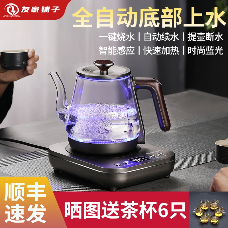 全自动底部上水电热水壶泡茶专用壶茶台一体功夫茶烧水壶保温一体