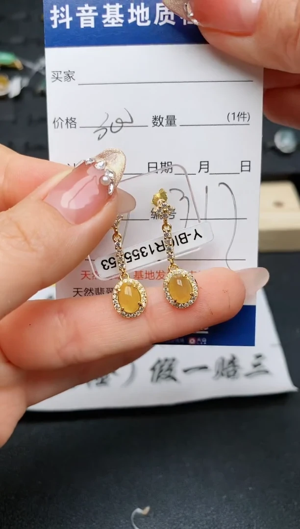【闪购商品】翡翠耳饰银S925镶嵌..........