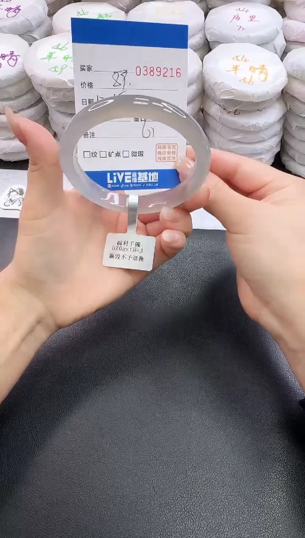 手镯玛瑙/玉髓未镶嵌9216